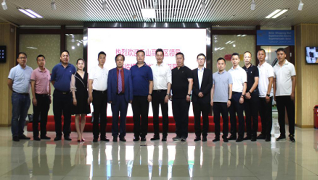 至尊国际 – 至尊效劳,至尊享受