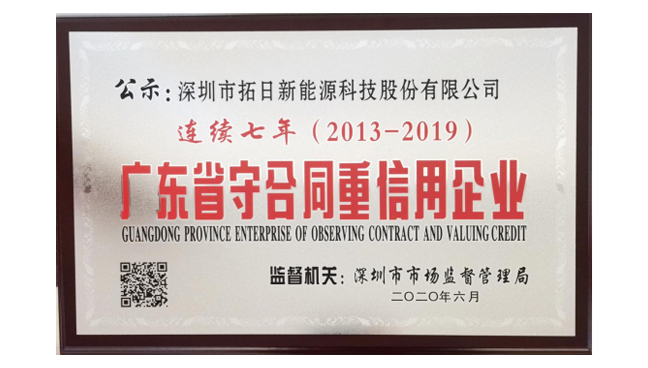 至尊国际 – 至尊效劳,至尊享受