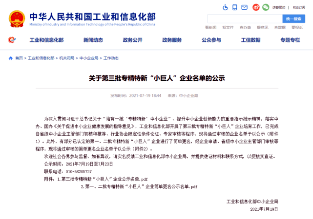 至尊国际 – 至尊效劳,至尊享受