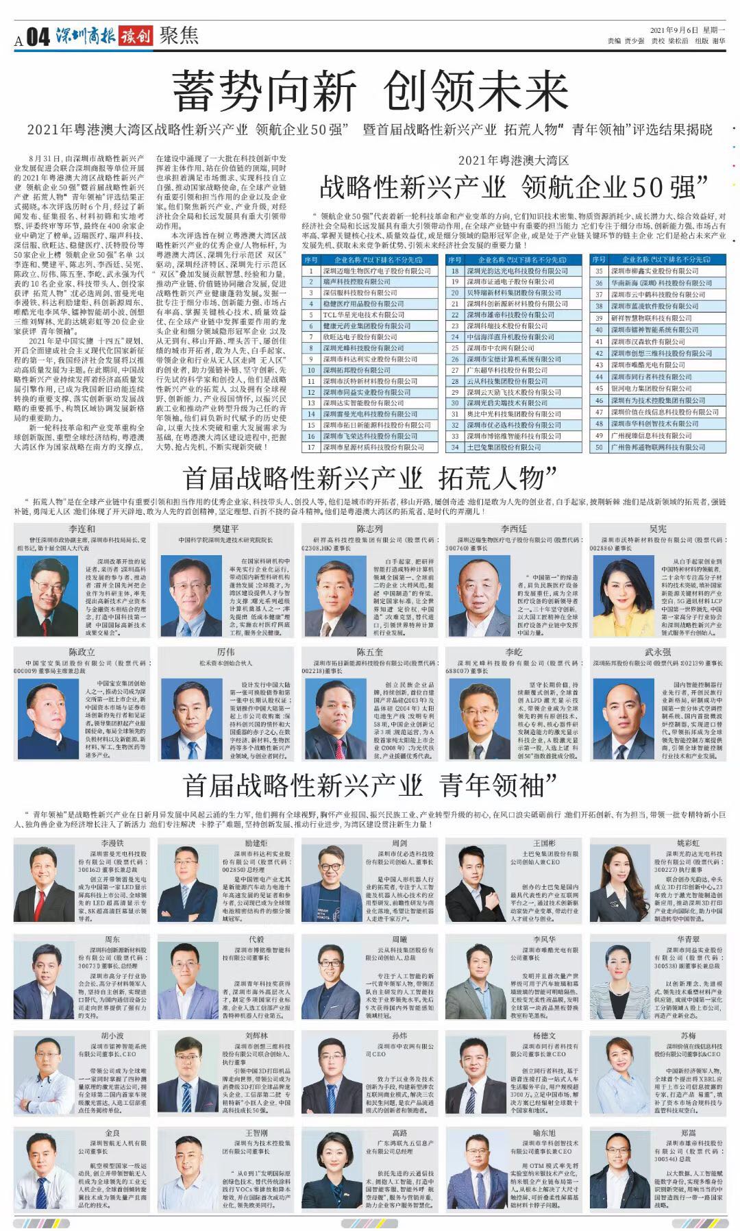 至尊国际 – 至尊效劳,至尊享受