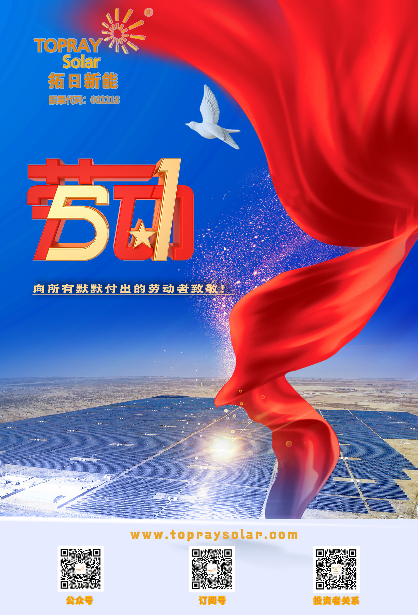 至尊国际 – 至尊效劳,至尊享受